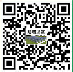 青州市明增溫室工程有限公司二維碼